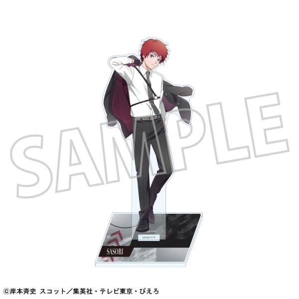 (s)NARUTO-ﾅﾙﾄ- 疾風伝 ｱｸﾘﾙｽﾀﾝﾄﾞ ﾌｫｰﾏﾙ･ｻｿﾘ