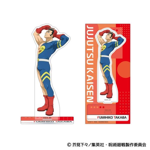 (s)呪術廻戦 第3期 ｱｸﾘﾙｽﾀﾝﾄﾞ 髙羽史彦