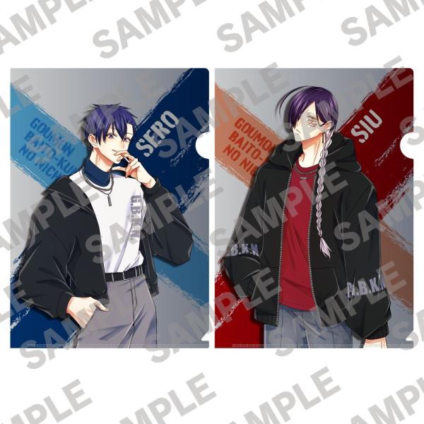 拷問ﾊﾞｲﾄくんの日常 ｸﾘｱﾌｧｲﾙｾｯﾄ ｽﾄﾘｰﾄｼﾘｰｽﾞｾﾛ&ｼｳ