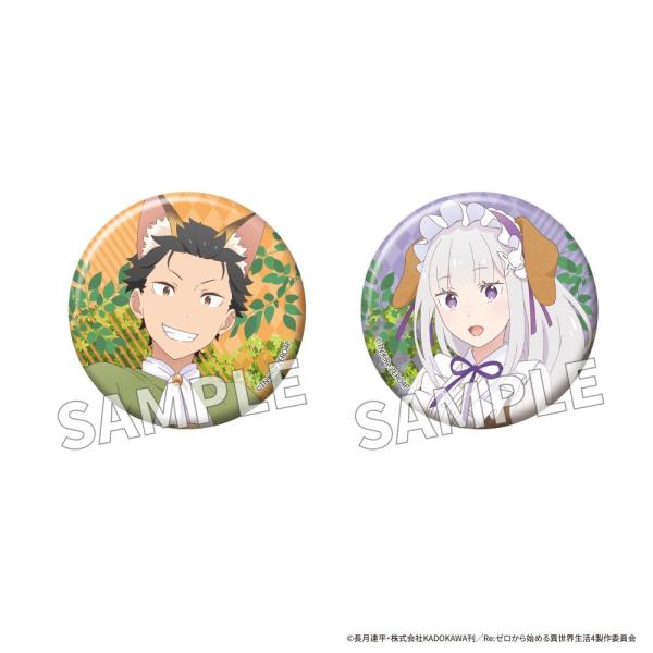 ｢Re:ｾﾞﾛから始める異世界生活｣缶ﾊﾞｯｼﾞｾｯﾄ FANTASY FOREST ver. ｽﾊﾞﾙ&ｴﾐﾘｱ