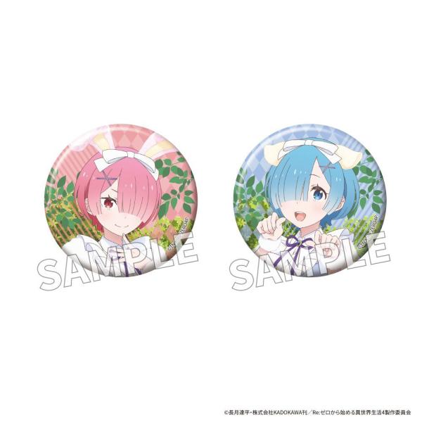 ｢Re:ｾﾞﾛから始める異世界生活｣缶ﾊﾞｯｼﾞｾｯﾄ FANTASY FOREST ver. ﾗﾑ&ﾚﾑ