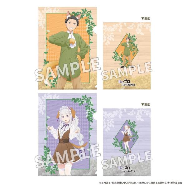 ｢Re:ｾﾞﾛから始める異世界生活｣ｸﾘｱﾌｧｲﾙｾｯﾄ FANTASY FOREST ver. ｽﾊﾞﾙ&ｴﾐﾘｱ