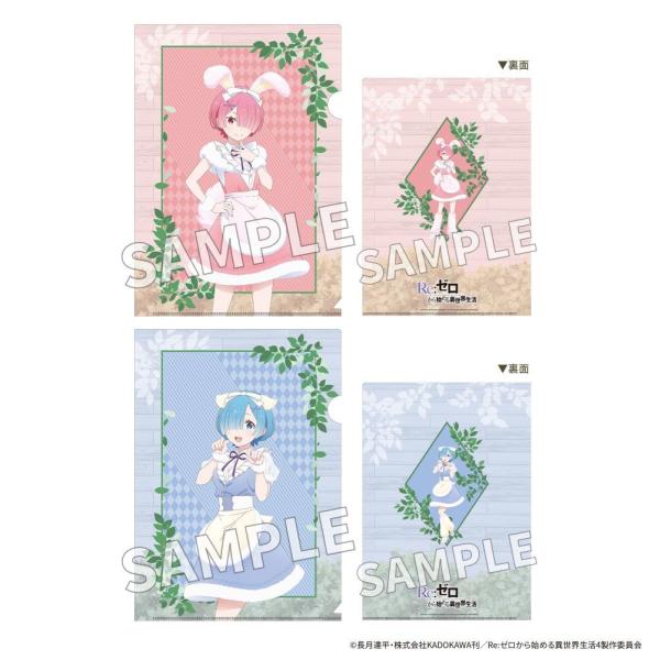 ｢Re:ｾﾞﾛから始める異世界生活｣ｸﾘｱﾌｧｲﾙｾｯﾄ FANTASY FOREST ver. ﾗﾑ&ﾚﾑ