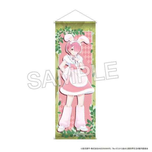 ｢Re:ｾﾞﾛから始める異世界生活｣B2ﾊｰﾌﾀﾍﾟｽﾄﾘｰFANTASY FOREST ver. ﾗﾑ