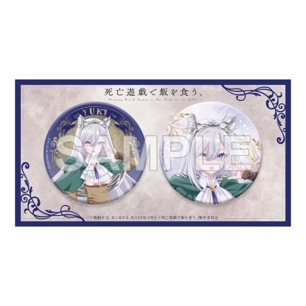 死亡遊戯で飯を食う｡缶ﾊﾞｯｼﾞｾｯﾄ FANTASY FOREST ver.