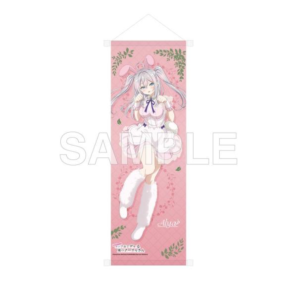 ｢時々ﾎﾞｿｯとﾛｼｱ語でﾃﾞﾚる隣のｱｰﾘｬさん｣B2ﾊｰﾌﾀﾍﾟｽﾄﾘｰ FANTASY FOREST ver. ｱｰﾘｬ