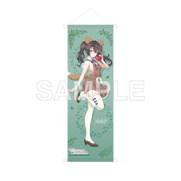 ｢時々ﾎﾞｿｯとﾛｼｱ語でﾃﾞﾚる隣のｱｰﾘｬさん｣B2ﾊｰﾌﾀﾍﾟｽﾄﾘｰ FANTASY FOREST ver. 有希