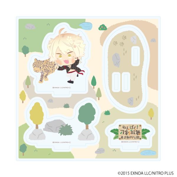 (s)ｱｸﾘﾙｽﾀﾝﾄﾞﾌﾟﾚｰﾄ わんぱく!刀剣乱舞 126なんせんいちもんじ