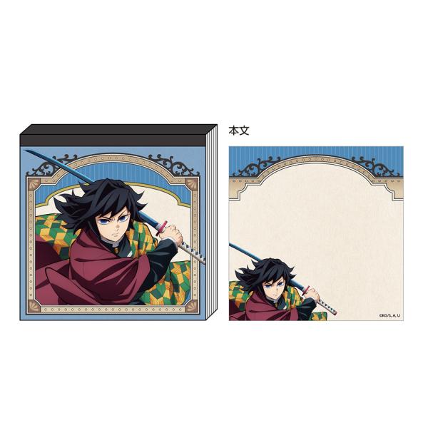 2026/07発売 [グッズ]/鬼滅の刃 スクエアメモ 冨岡義勇【サンスター文具】