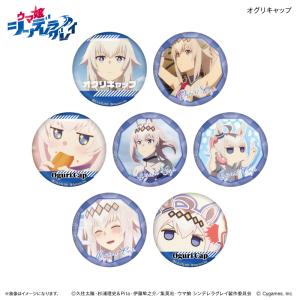 地獄のどこが悪い？ ガブリエル 缶バッジ プリンセスカフェ 猫の日 06/05 発送予定】 What in hell is bad?‐地獄のどこが悪い？ 猫の日 缶