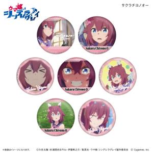 11点　地獄のどこが悪い？ 缶バッジ プリンセスカフェ 猫の日 ガブリエル 06/05 発送予定】 What in hell is bad?‐地獄のどこが悪い？ 猫の日 缶