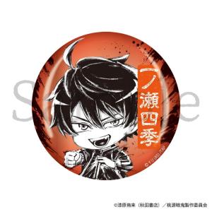 一ノ瀬四季 缶バッジ まとめ売り 桃源暗鬼 2026/07発売 [グッズ]/桃源暗鬼 SUMIE 艶缶バッジ 一ノ瀬四季【有限