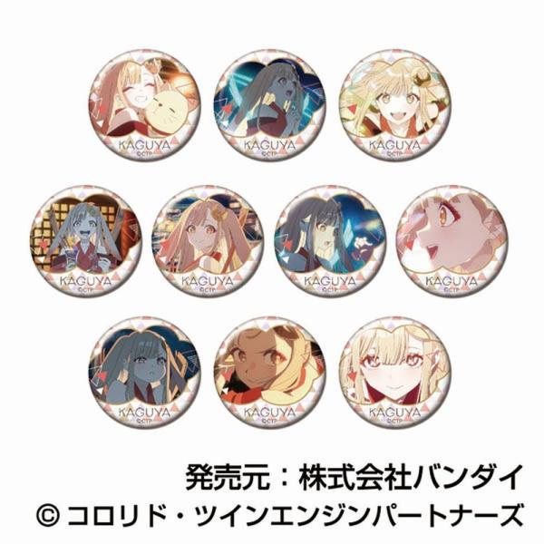 【送料無料】2026/07発売 [グッズ]/メモリーCANバッジ 超かぐや姫! かぐや BOX【ハセ...