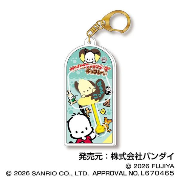 2026/08発売 [グッズ]/サンリオキャラクターズ チョコレート マスコットチャーム Vol. ...
