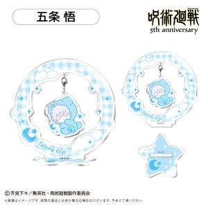 アニメ『呪術廻戦』5周年カフェ 75mm缶バッジ : スイーツパラダイス