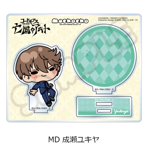 2026/08発売 [グッズ]/『コードギアス 亡国のアキト』 アクリルスタンド MD (成瀬ユキヤ...