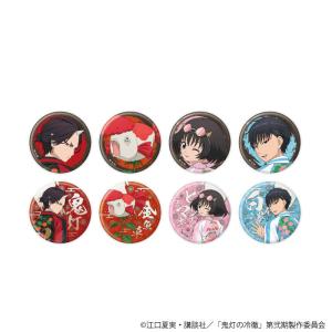 僕のヒーローアカデミア コレクション缶バッジ 