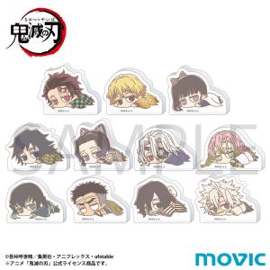 プロジェクトセカイ カラフルステージ×あんさんぶるスターズ
