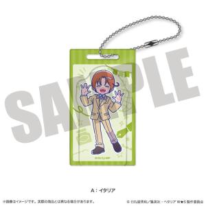2026/07発売 [グッズ]/ヘタリア World☆Stars チャーム付き アクリル