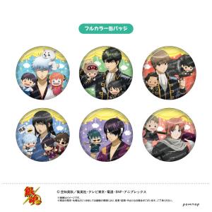 呪術廻戦 コレクション缶バッジ 