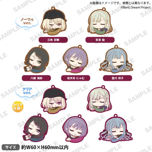 【送料無料】2026/10発売 [グッズ]/BanG Dream! すやりんラバーストラップ Ave...
