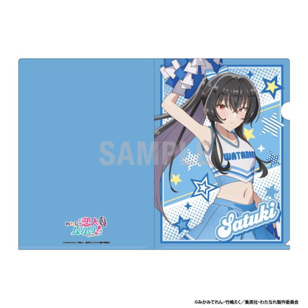 2026/09発売 [グッズ]/わたしが恋人になれるわけないじゃん、ムリムリ! (※ムリじゃなかった...