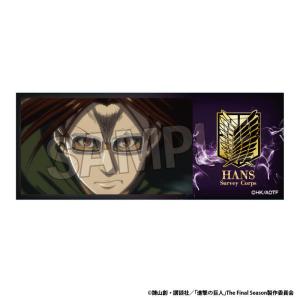 2026/11発売 [グッズ]/進撃の巨人 積み...の商品画像