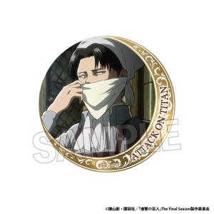 2026/11発売 [グッズ]/進撃の巨人 ギラ...の商品画像