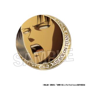 2026/11発売 [グッズ]/進撃の巨人 ギラ...の商品画像