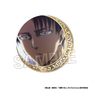 2026/11発売 [グッズ]/進撃の巨人 ギラ...の商品画像