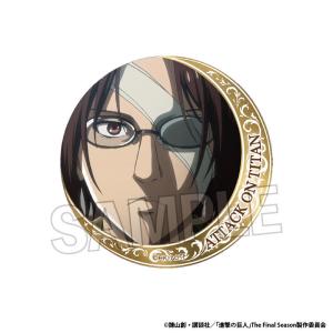 2026/11発売 [グッズ]/進撃の巨人 ギラ...の商品画像