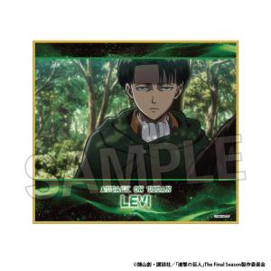 2026/11発売 [グッズ]/進撃の巨人 色紙...の商品画像