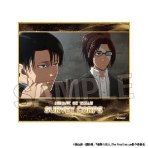 2026/11発売 [グッズ]/進撃の巨人 色紙...の商品画像