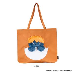 【送料無料】2026/12発売 [グッズ]/ハイキュー!! ぬいぬいバッグ (ヒナガラス)【アイアップ】