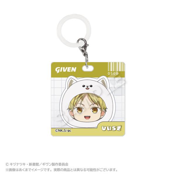 2026/10発売 [グッズ]/ギヴン アクリルチャーム まるめいつ Ver. 鹿島柊【ステラノーツ...