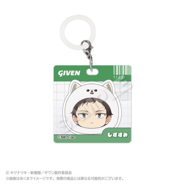 2026/10発売 [グッズ]/ギヴン アクリルチャーム まるめいつ Ver. 八木玄純【ステラノー...