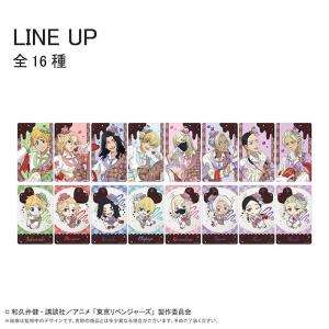 2026/12発売 [グッズ]/東京リベンジャーズ クリアカードコレクション ショコラ Ver. BOX【タピオカ】