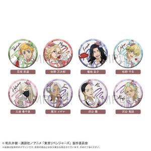 2026/12発売 [グッズ]/東京リベンジャーズ ラメ缶バッジ ショコラ Ver. BOX【タピオカ】
