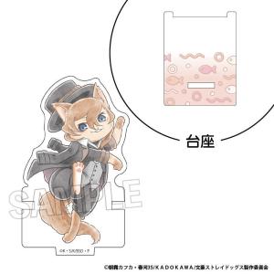 文豪ストレイドッグス 春河35先生 描き下ろしイラストアナザー