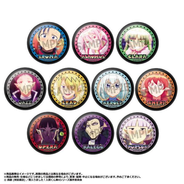 【送料無料】2026/11発売 [グッズ]/魔入りました! 入間くん 第4シリーズ トレーディング ...