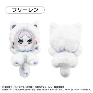 2027/02発売 [グッズ]/葬送のフリーレン たぴにゃんこ フリーレン【タピオカ】