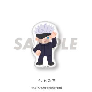 2026/11発売 [グッズ]/アニメ 『呪術廻戦』 5周年 ダイカットアクリル
