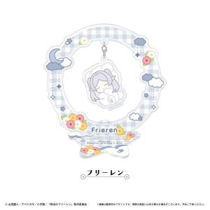 2027/02発売 [グッズ]/葬送のフリーレン おやすみゆらゆらアクリルスタンド フリーレン【タピオカ】