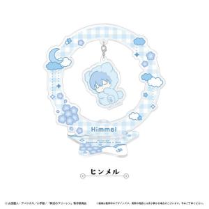 2027/02発売 [グッズ]/葬送のフリーレン おやすみゆらゆらアクリルスタンド ヒンメル【タピオカ】