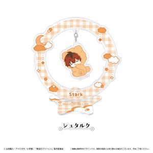 2027/02発売 [グッズ]/葬送のフリーレン おやすみゆらゆらアクリルスタンド シュタルク【タピオカ】