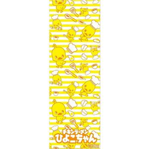 一番くじ ブルーアーカイブ vol.3 E賞 ちょこのっこぬいぐるみ ぷらす