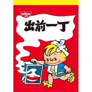 呪術廻戦 高専ジャージ 缶バッジ付き 五条悟モデル (高専在学中五条悟