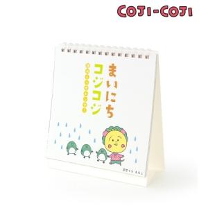 最高のコジコジ 壁紙 名言 最高の花の画像