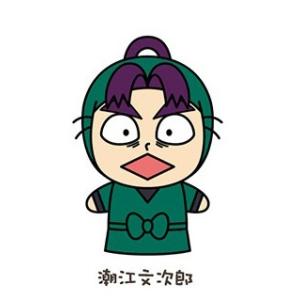 忍たま乱太郎グッズのランキングtop100 人気売れ筋ランキング Yahoo ショッピング