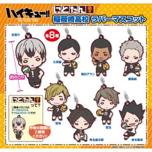 ハイキューにとたん ベビー キッズ マタニティ の商品一覧 通販 Yahoo ショッピング